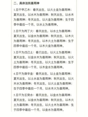 金喜用神，如何借助金元素提升运势？