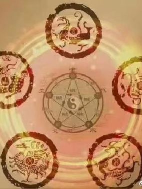 华盖星落官禄宫，吉凶如何？