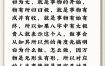 八字在我们生活中的多重意义与作用