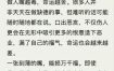 福报深厚八字特征：富贵荣华之人八字解析