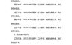水木命格配火命？木命水命相生还是相克？