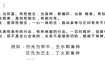 八字偏印详解：揭示十神偏印的深层含义