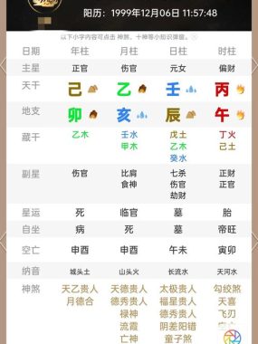 郑州哪里算命好