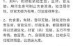 八字无财命定贫穷？化解之道在此！
