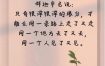 夫妻八字情深，缘分深厚见证
