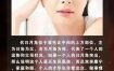 凤凰命女八字：命途多舛，终成富贵甜。