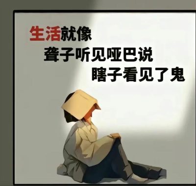 八字不合者相恋，命运会如何演绎？