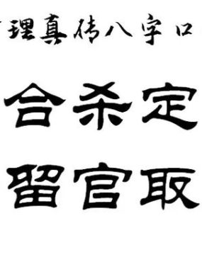 八字羊刃魁罡同现，命格优劣如何？