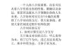 生辰八字五行缺失速算方法探秘