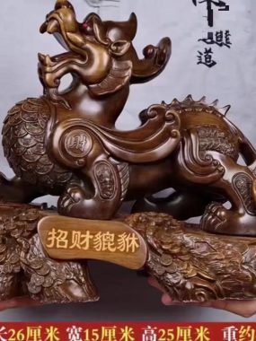 天乙贵人配貔貅，哪个生肖佩戴最适宜？