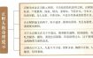 八字正财格女性身旺，婚姻吉兆显。