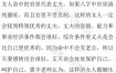 哪些八字女命，易嫁得良缘佳偶？