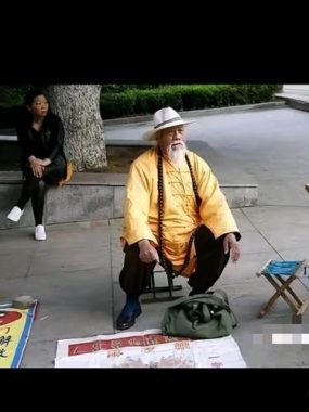 李菊会算命怎么样