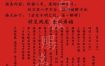 八字婚姻预测为何广受信赖？